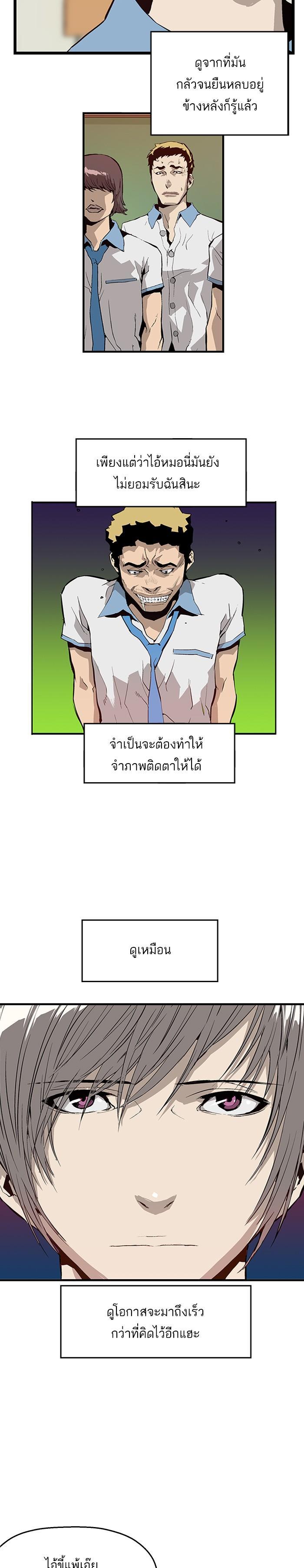 Manga-lc-com อ่านมังงะ อ่านการ์ตูน ออนไลน์ ฟรี Weak Hero ตอนที่ 1 2 3 4 5 6 7 8 9 10 11 12 13 14 ฟรี ไม่มีโฆษณา Manga-lc - อ่าน มังงะ อ่าน การ์ตูน ออนไลน์ อ่านมังงะ ฟรี