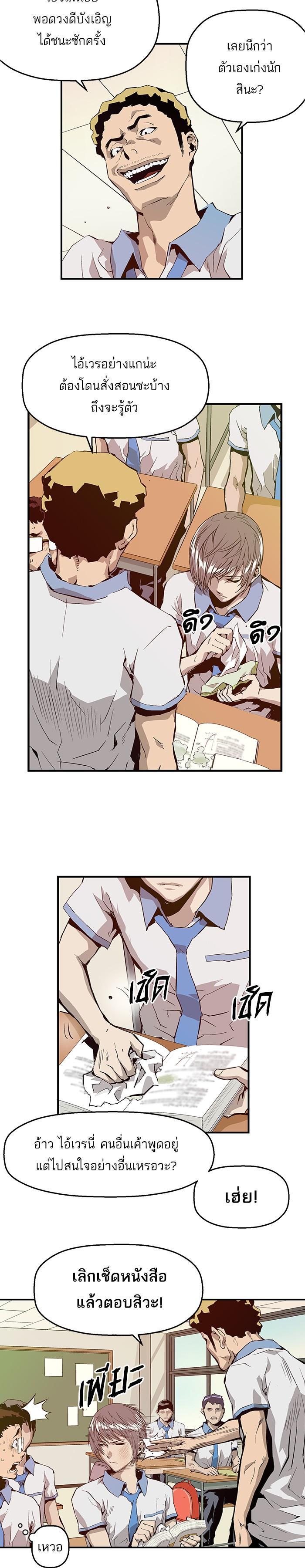 Manga-lc-com อ่านมังงะ อ่านการ์ตูน ออนไลน์ ฟรี Weak Hero ตอนที่ 1 2 3 4 5 6 7 8 9 10 11 12 13 14 ฟรี ไม่มีโฆษณา Manga-lc - อ่าน มังงะ อ่าน การ์ตูน ออนไลน์ อ่านมังงะ ฟรี