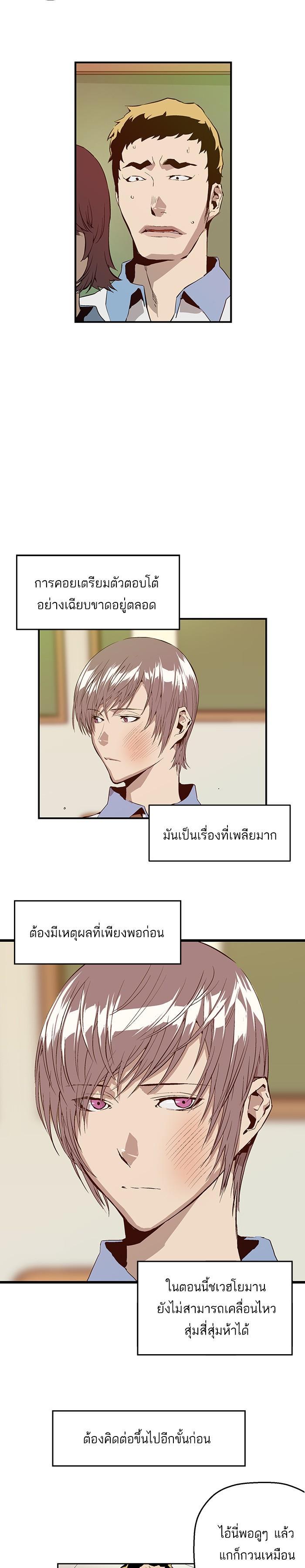 Manga-lc-com อ่านมังงะ อ่านการ์ตูน ออนไลน์ ฟรี Weak Hero ตอนที่ 1 2 3 4 5 6 7 8 9 10 11 12 13 14 ฟรี ไม่มีโฆษณา Manga-lc - อ่าน มังงะ อ่าน การ์ตูน ออนไลน์ อ่านมังงะ ฟรี