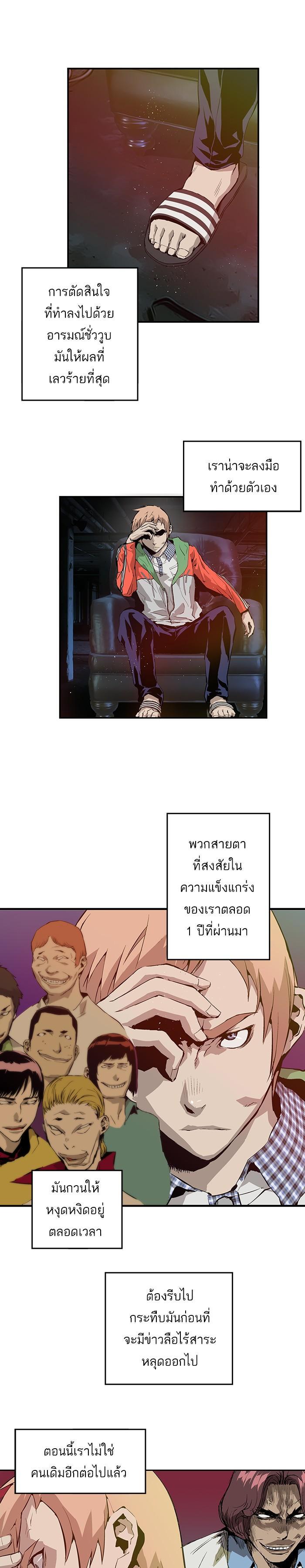 Manga-lc-com อ่านมังงะ อ่านการ์ตูน ออนไลน์ ฟรี Weak Hero ตอนที่ 1 2 3 4 5 6 7 8 9 10 11 12 13 14 ฟรี ไม่มีโฆษณา Manga-lc - อ่าน มังงะ อ่าน การ์ตูน ออนไลน์ อ่านมังงะ ฟรี