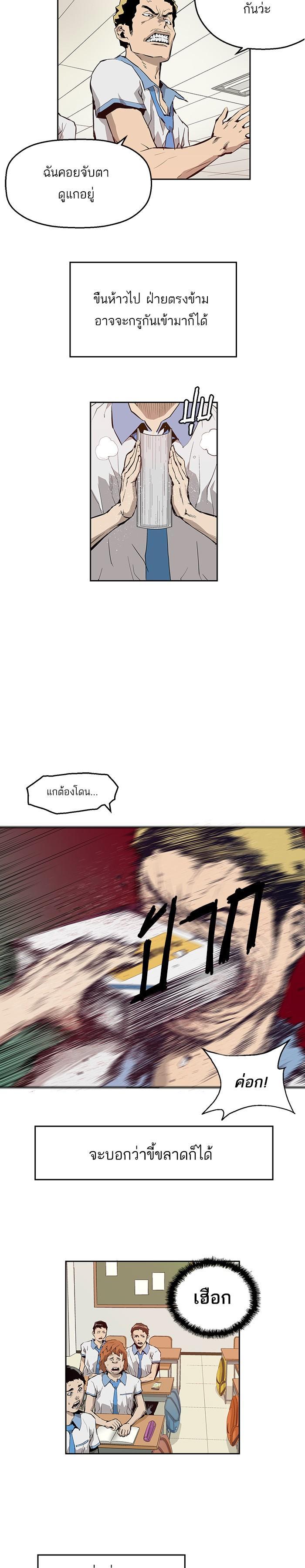 Manga-lc-com อ่านมังงะ อ่านการ์ตูน ออนไลน์ ฟรี Weak Hero ตอนที่ 1 2 3 4 5 6 7 8 9 10 11 12 13 14 ฟรี ไม่มีโฆษณา Manga-lc - อ่าน มังงะ อ่าน การ์ตูน ออนไลน์ อ่านมังงะ ฟรี