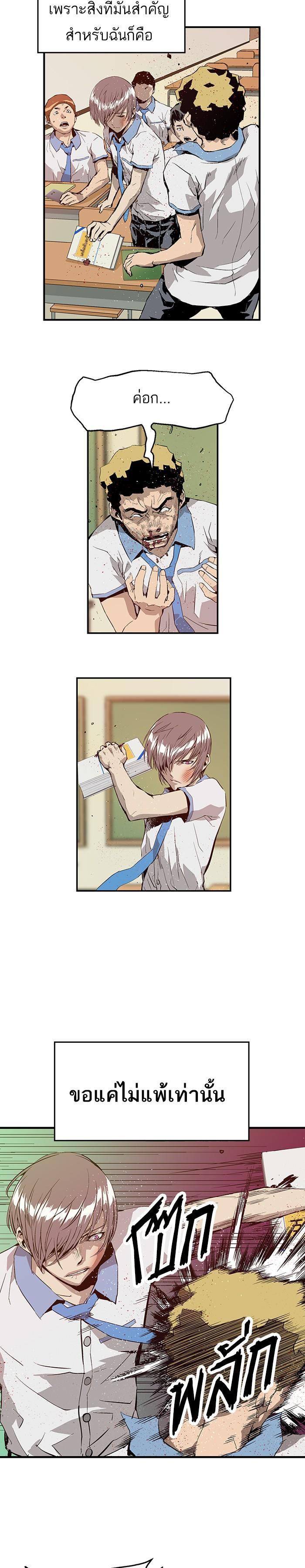 Manga-lc-com อ่านมังงะ อ่านการ์ตูน ออนไลน์ ฟรี Weak Hero ตอนที่ 1 2 3 4 5 6 7 8 9 10 11 12 13 14 ฟรี ไม่มีโฆษณา Manga-lc - อ่าน มังงะ อ่าน การ์ตูน ออนไลน์ อ่านมังงะ ฟรี