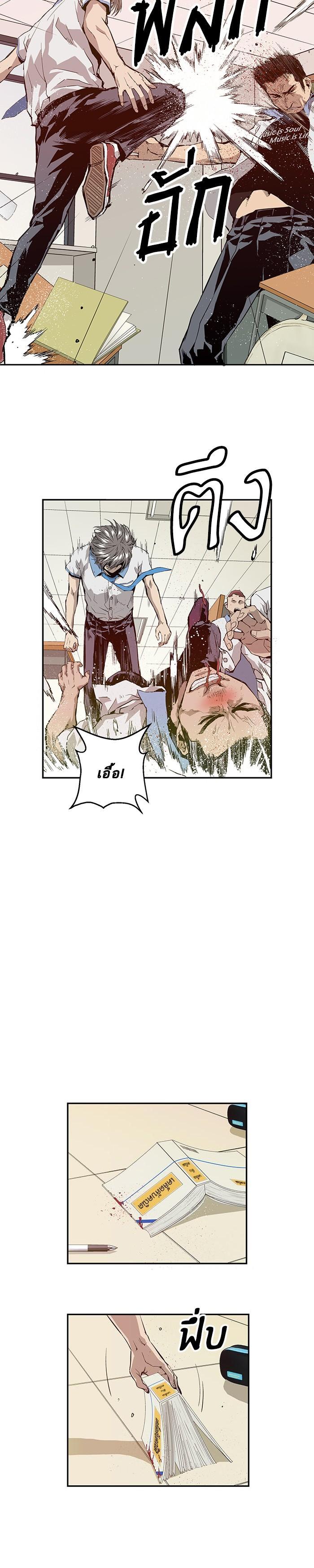 Manga-lc-com อ่านมังงะ อ่านการ์ตูน ออนไลน์ ฟรี Weak Hero ตอนที่ 1 2 3 4 5 6 7 8 9 10 11 12 13 14 ฟรี ไม่มีโฆษณา Manga-lc - อ่าน มังงะ อ่าน การ์ตูน ออนไลน์ อ่านมังงะ ฟรี