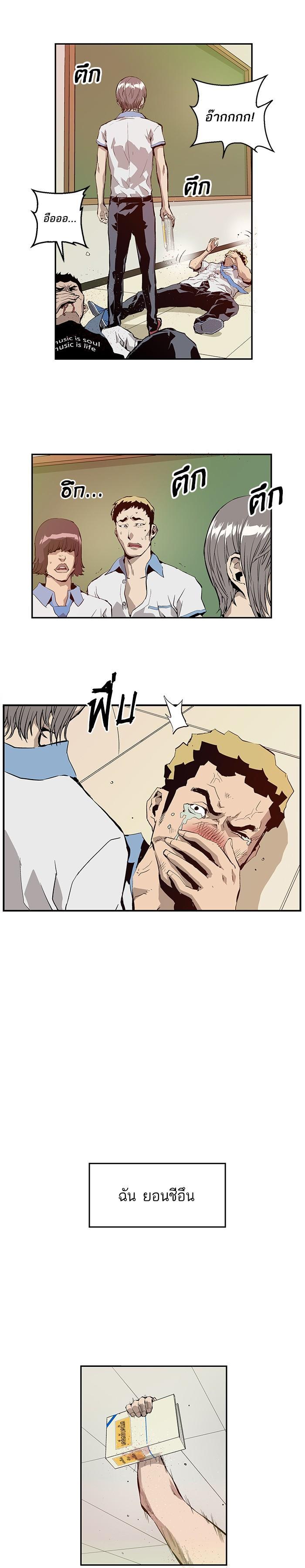 Manga-lc-com อ่านมังงะ อ่านการ์ตูน ออนไลน์ ฟรี Weak Hero ตอนที่ 1 2 3 4 5 6 7 8 9 10 11 12 13 14 ฟรี ไม่มีโฆษณา Manga-lc - อ่าน มังงะ อ่าน การ์ตูน ออนไลน์ อ่านมังงะ ฟรี