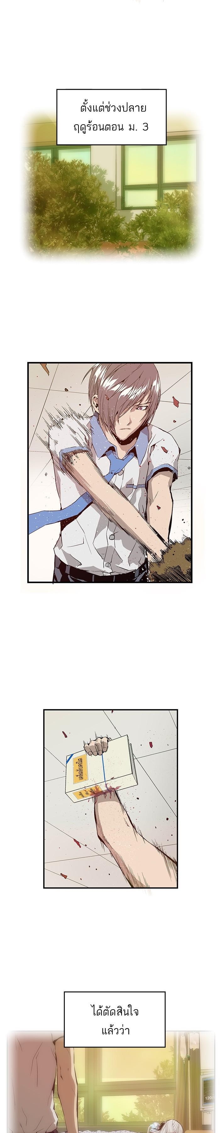 Manga-lc-com อ่านมังงะ อ่านการ์ตูน ออนไลน์ ฟรี Weak Hero ตอนที่ 1 2 3 4 5 6 7 8 9 10 11 12 13 14 ฟรี ไม่มีโฆษณา Manga-lc - อ่าน มังงะ อ่าน การ์ตูน ออนไลน์ อ่านมังงะ ฟรี