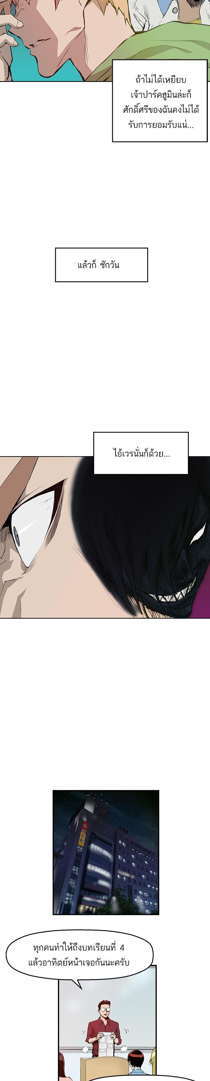 Manga-lc-com อ่านมังงะ อ่านการ์ตูน ออนไลน์ ฟรี Weak Hero ตอนที่ 1 2 3 4 5 6 7 8 9 10 11 12 13 14 ฟรี ไม่มีโฆษณา Manga-lc - อ่าน มังงะ อ่าน การ์ตูน ออนไลน์ อ่านมังงะ ฟรี
