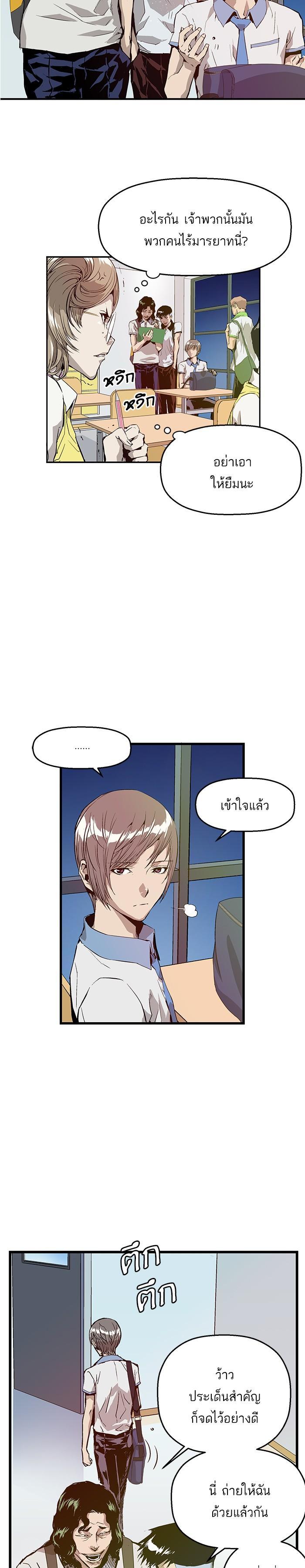 Manga-lc-com อ่านมังงะ อ่านการ์ตูน ออนไลน์ ฟรี Weak Hero ตอนที่ 1 2 3 4 5 6 7 8 9 10 11 12 13 14 ฟรี ไม่มีโฆษณา Manga-lc - อ่าน มังงะ อ่าน การ์ตูน ออนไลน์ อ่านมังงะ ฟรี