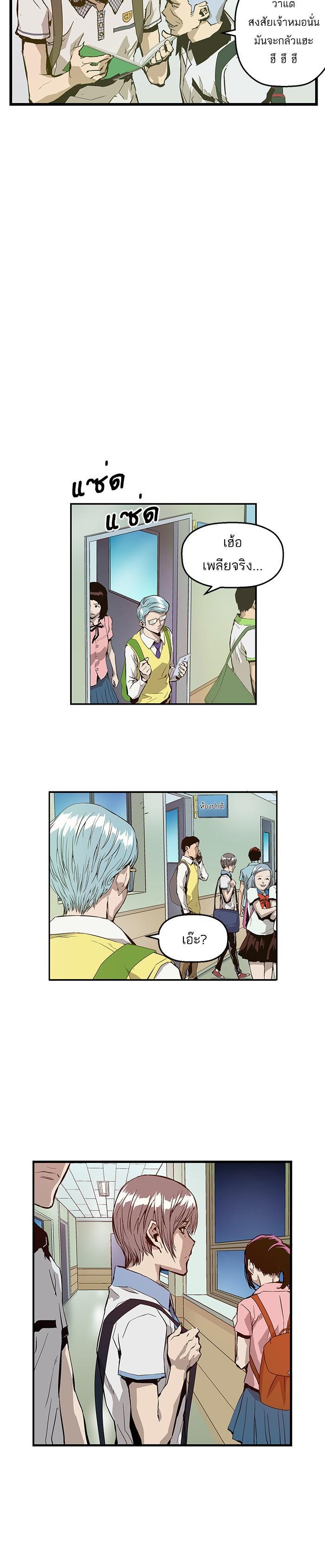 Manga-lc-com อ่านมังงะ อ่านการ์ตูน ออนไลน์ ฟรี Weak Hero ตอนที่ 1 2 3 4 5 6 7 8 9 10 11 12 13 14 ฟรี ไม่มีโฆษณา Manga-lc - อ่าน มังงะ อ่าน การ์ตูน ออนไลน์ อ่านมังงะ ฟรี