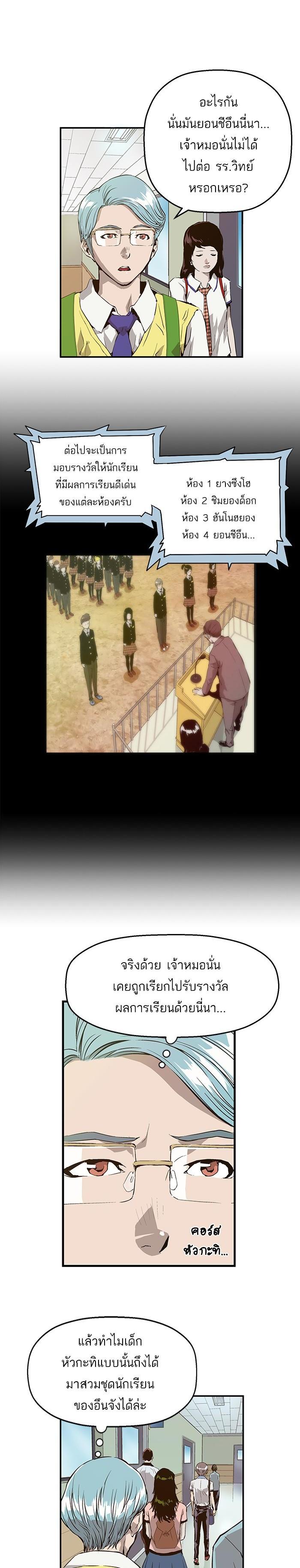 Manga-lc-com อ่านมังงะ อ่านการ์ตูน ออนไลน์ ฟรี Weak Hero ตอนที่ 1 2 3 4 5 6 7 8 9 10 11 12 13 14 ฟรี ไม่มีโฆษณา Manga-lc - อ่าน มังงะ อ่าน การ์ตูน ออนไลน์ อ่านมังงะ ฟรี