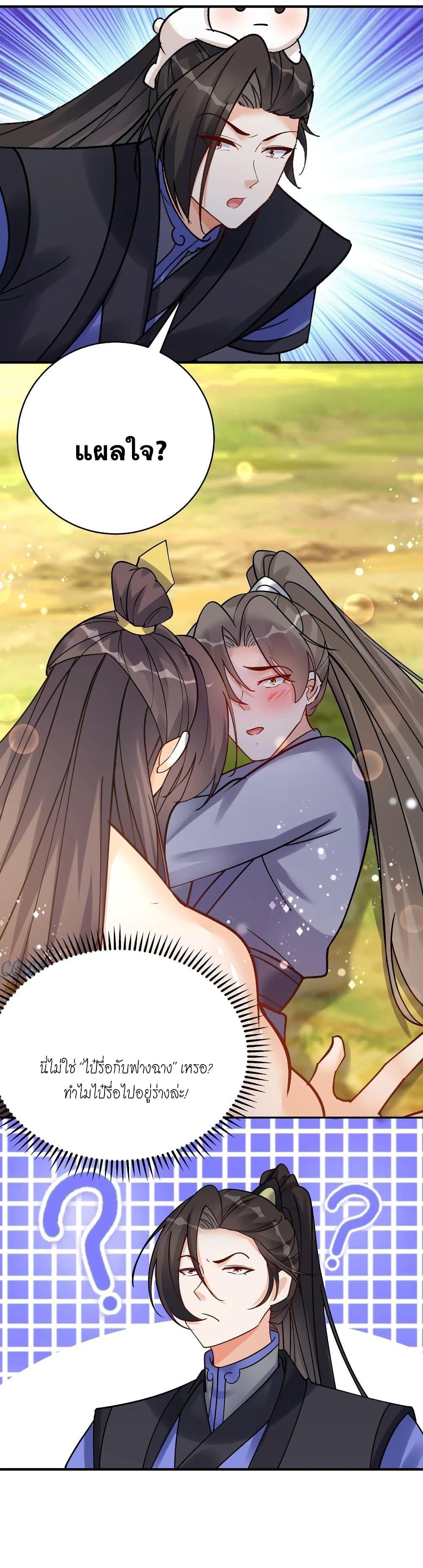 Manga-lc-com อ่านมังงะ อ่านการ์ตูน ออนไลน์ ฟรี This Villain Has a Little Conscience, But Not Much! ตอนที่ 1 2 3 4 5 6 7 8 9 10 11 12 13 14 ฟรี ไม่มีโฆษณา Manga-lc - อ่าน มังงะ อ่าน การ์ตูน ออนไลน์ อ่านมังงะ ฟรี