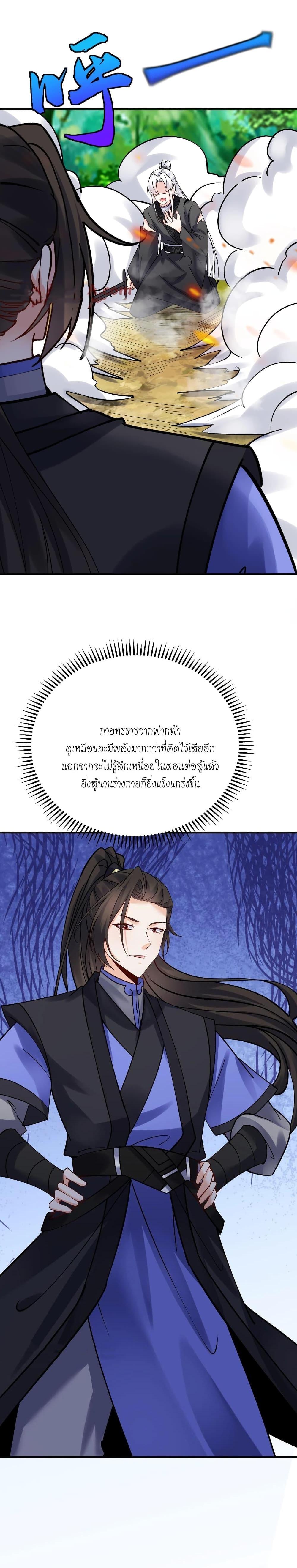 Manga-lc-com อ่านมังงะ อ่านการ์ตูน ออนไลน์ ฟรี This Villain Has a Little Conscience, But Not Much! ตอนที่ 1 2 3 4 5 6 7 8 9 10 11 12 13 14 ฟรี ไม่มีโฆษณา Manga-lc - อ่าน มังงะ อ่าน การ์ตูน ออนไลน์ อ่านมังงะ ฟรี