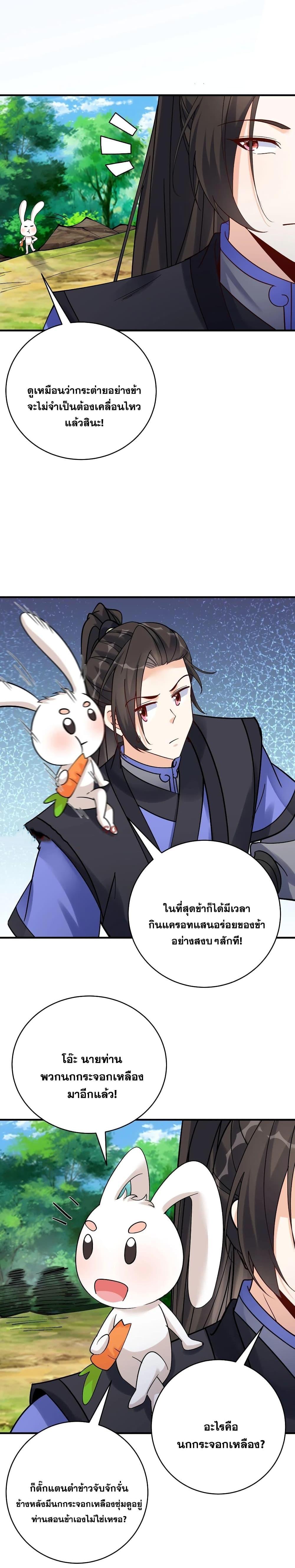 Manga-lc-com อ่านมังงะ อ่านการ์ตูน ออนไลน์ ฟรี This Villain Has a Little Conscience, But Not Much! ตอนที่ 1 2 3 4 5 6 7 8 9 10 11 12 13 14 ฟรี ไม่มีโฆษณา Manga-lc - อ่าน มังงะ อ่าน การ์ตูน ออนไลน์ อ่านมังงะ ฟรี