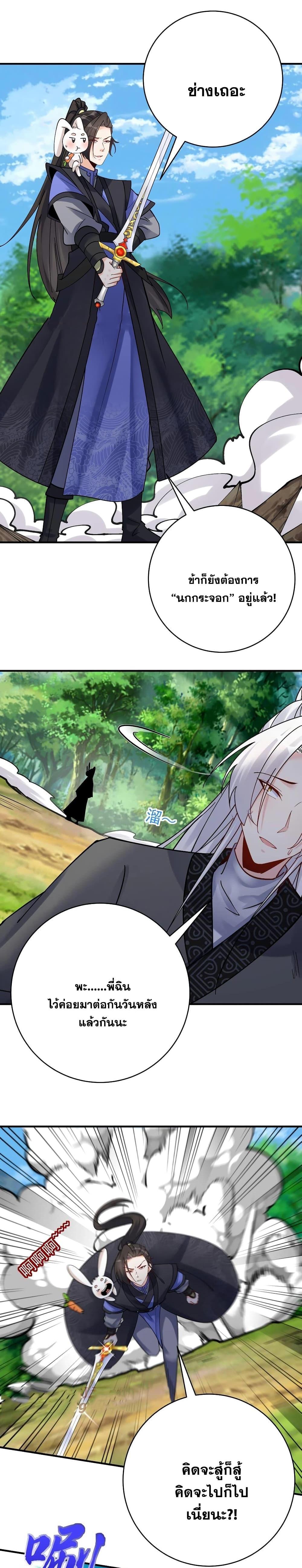 Manga-lc-com อ่านมังงะ อ่านการ์ตูน ออนไลน์ ฟรี This Villain Has a Little Conscience, But Not Much! ตอนที่ 1 2 3 4 5 6 7 8 9 10 11 12 13 14 ฟรี ไม่มีโฆษณา Manga-lc - อ่าน มังงะ อ่าน การ์ตูน ออนไลน์ อ่านมังงะ ฟรี