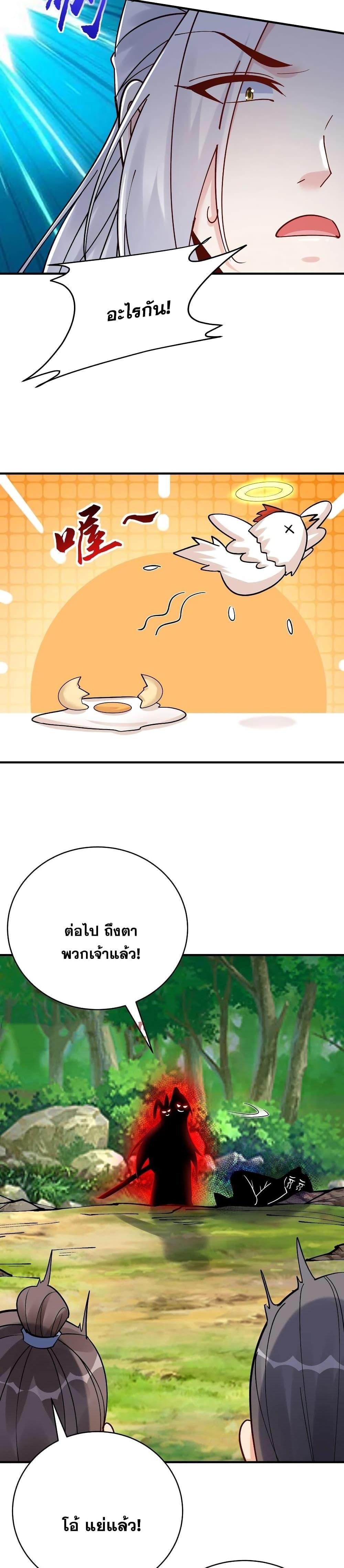 Manga-lc-com อ่านมังงะ อ่านการ์ตูน ออนไลน์ ฟรี This Villain Has a Little Conscience, But Not Much! ตอนที่ 1 2 3 4 5 6 7 8 9 10 11 12 13 14 ฟรี ไม่มีโฆษณา Manga-lc - อ่าน มังงะ อ่าน การ์ตูน ออนไลน์ อ่านมังงะ ฟรี