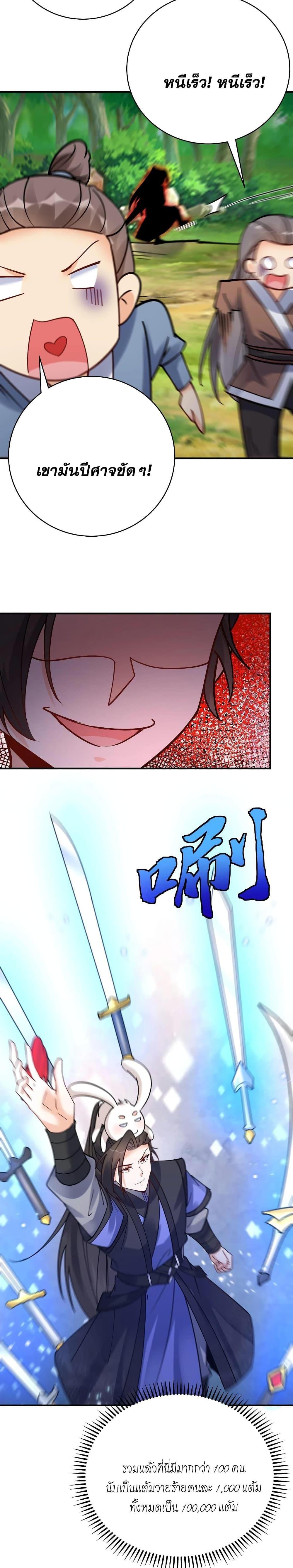 Manga-lc-com อ่านมังงะ อ่านการ์ตูน ออนไลน์ ฟรี This Villain Has a Little Conscience, But Not Much! ตอนที่ 1 2 3 4 5 6 7 8 9 10 11 12 13 14 ฟรี ไม่มีโฆษณา Manga-lc - อ่าน มังงะ อ่าน การ์ตูน ออนไลน์ อ่านมังงะ ฟรี