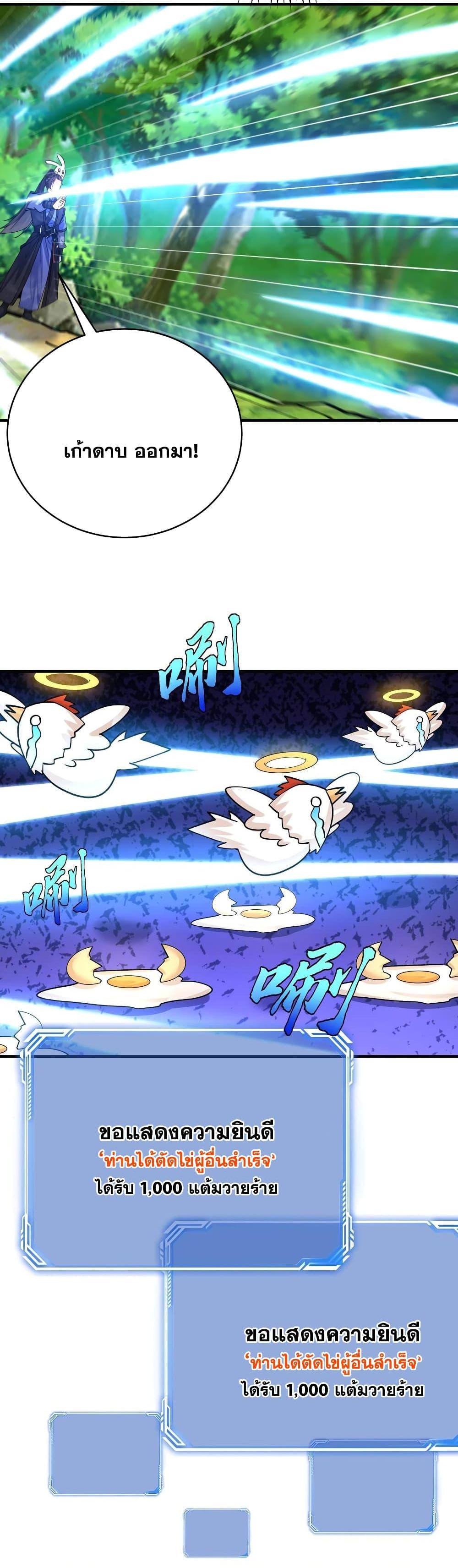 Manga-lc-com อ่านมังงะ อ่านการ์ตูน ออนไลน์ ฟรี This Villain Has a Little Conscience, But Not Much! ตอนที่ 1 2 3 4 5 6 7 8 9 10 11 12 13 14 ฟรี ไม่มีโฆษณา Manga-lc - อ่าน มังงะ อ่าน การ์ตูน ออนไลน์ อ่านมังงะ ฟรี