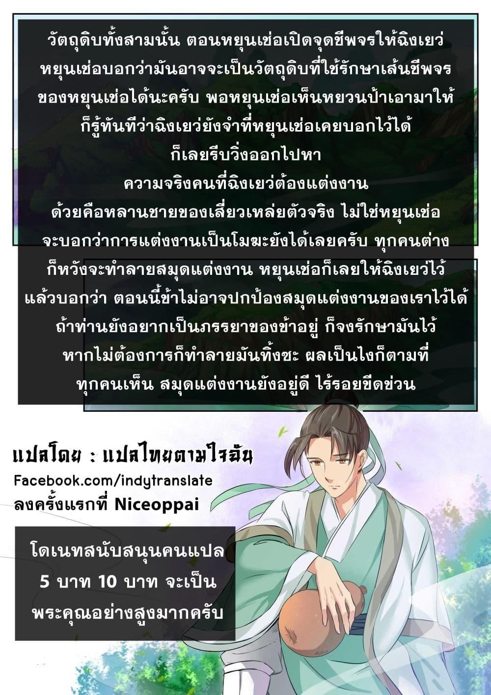 Manga-lc-com อ่านมังงะ อ่านการ์ตูน ออนไลน์ ฟรี Against the Gods ตอนที่ 1 2 3 4 5 6 7 8 9 10 11 12 13 14 ฟรี ไม่มีโฆษณา Manga-lc - อ่าน มังงะ อ่าน การ์ตูน ออนไลน์ อ่านมังงะ ฟรี