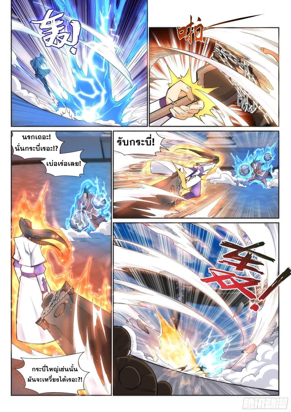 Manga-lc-com อ่านมังงะ อ่านการ์ตูน ออนไลน์ ฟรี Against the Gods ตอนที่ 1 2 3 4 5 6 7 8 9 10 11 12 13 14 ฟรี ไม่มีโฆษณา Manga-lc - อ่าน มังงะ อ่าน การ์ตูน ออนไลน์ อ่านมังงะ ฟรี