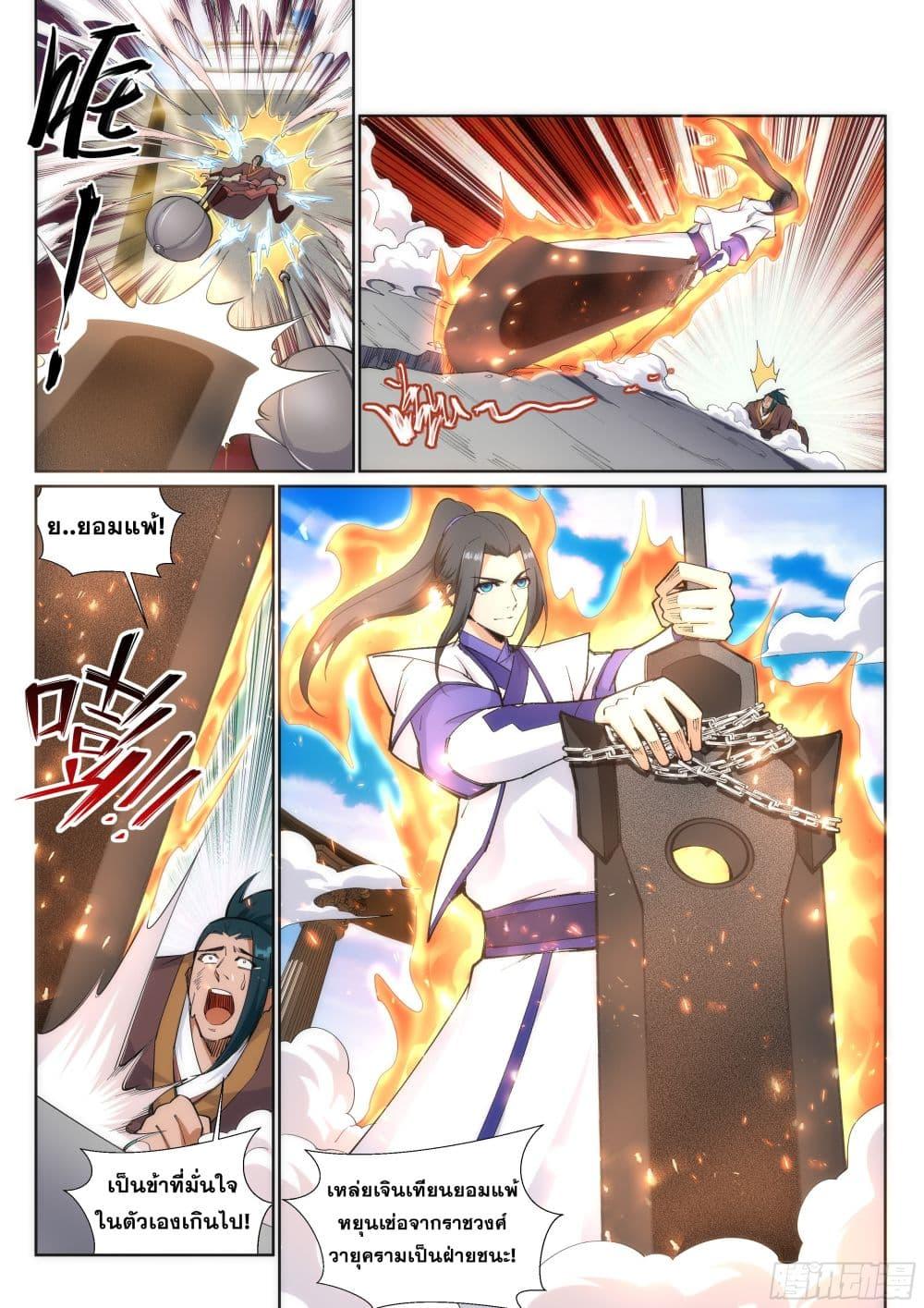 Manga-lc-com อ่านมังงะ อ่านการ์ตูน ออนไลน์ ฟรี Against the Gods ตอนที่ 1 2 3 4 5 6 7 8 9 10 11 12 13 14 ฟรี ไม่มีโฆษณา Manga-lc - อ่าน มังงะ อ่าน การ์ตูน ออนไลน์ อ่านมังงะ ฟรี