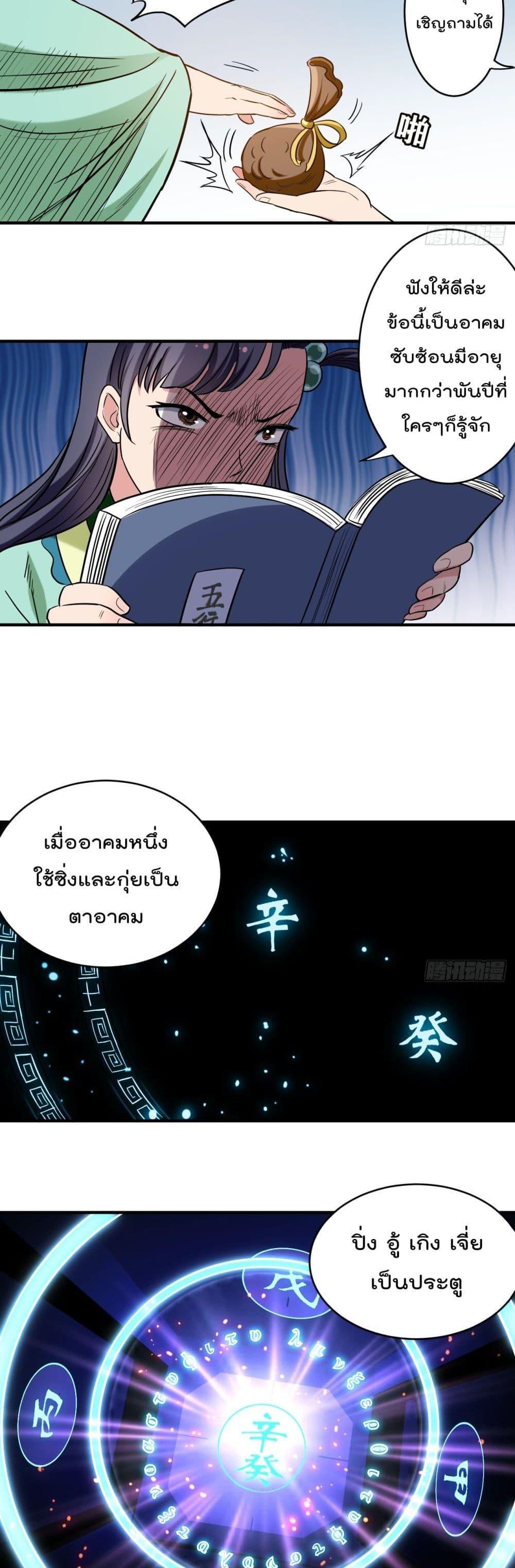 Manga-lc-com อ่านมังงะ อ่านการ์ตูน ออนไลน์ ฟรี My Disciples Harem is Immortal ตอนที่ 1 2 3 4 5 6 7 8 9 10 11 12 13 14 ฟรี ไม่มีโฆษณา Manga-lc - อ่าน มังงะ อ่าน การ์ตูน ออนไลน์ อ่านมังงะ ฟรี