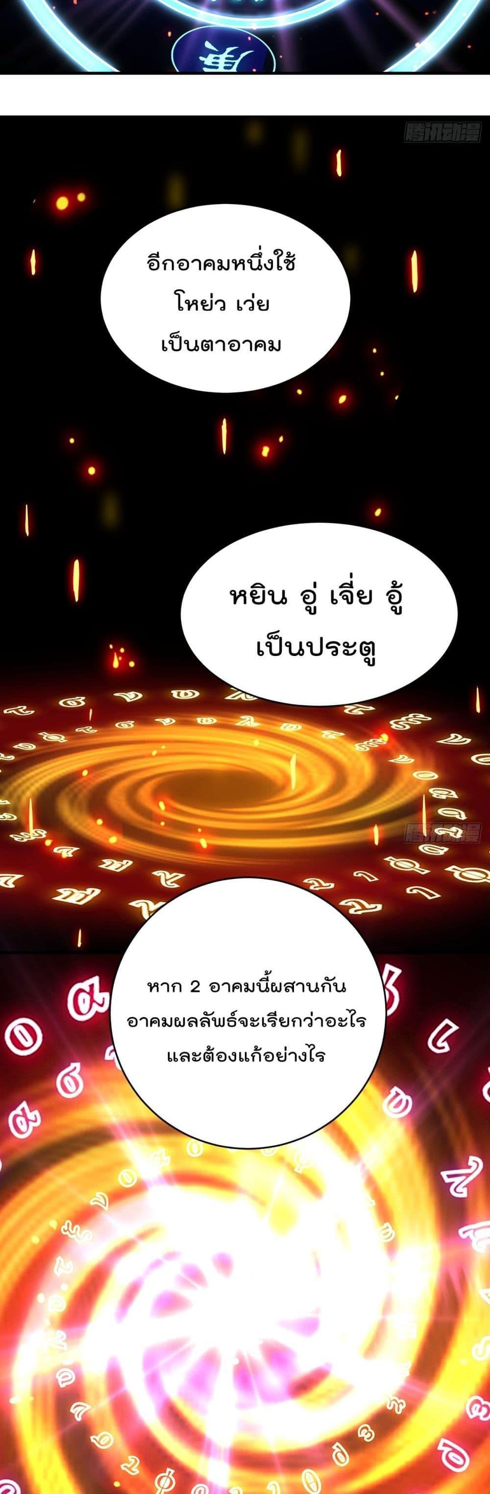 Manga-lc-com อ่านมังงะ อ่านการ์ตูน ออนไลน์ ฟรี My Disciples Harem is Immortal ตอนที่ 1 2 3 4 5 6 7 8 9 10 11 12 13 14 ฟรี ไม่มีโฆษณา Manga-lc - อ่าน มังงะ อ่าน การ์ตูน ออนไลน์ อ่านมังงะ ฟรี