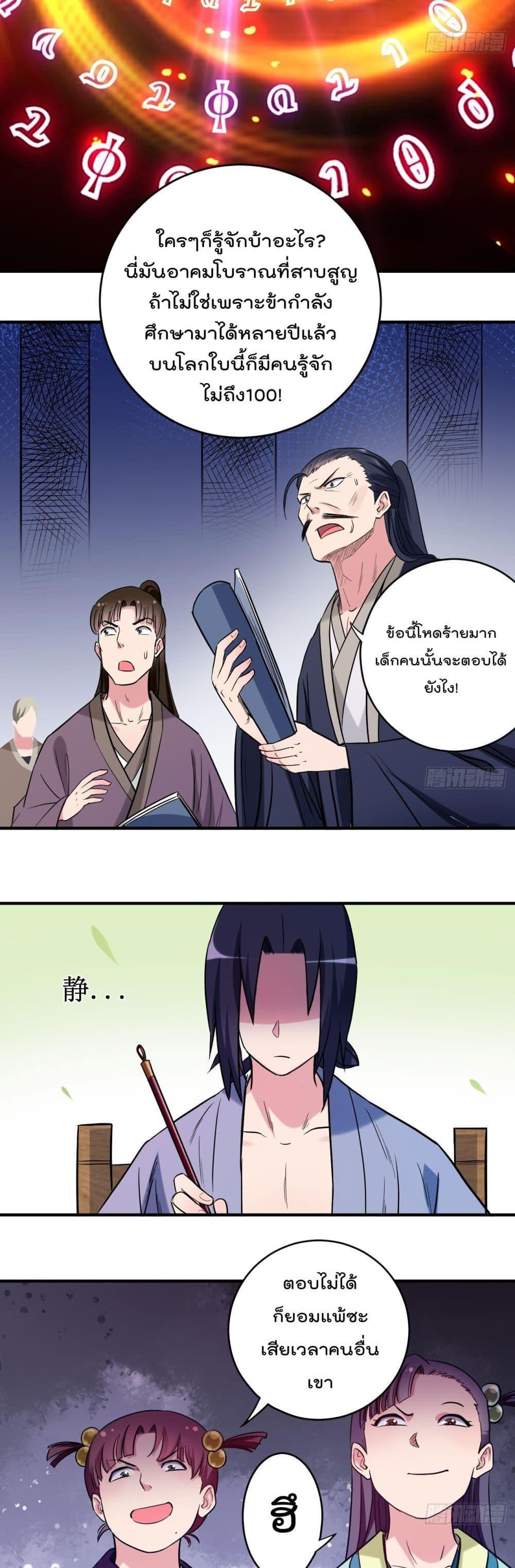 Manga-lc-com อ่านมังงะ อ่านการ์ตูน ออนไลน์ ฟรี My Disciples Harem is Immortal ตอนที่ 1 2 3 4 5 6 7 8 9 10 11 12 13 14 ฟรี ไม่มีโฆษณา Manga-lc - อ่าน มังงะ อ่าน การ์ตูน ออนไลน์ อ่านมังงะ ฟรี