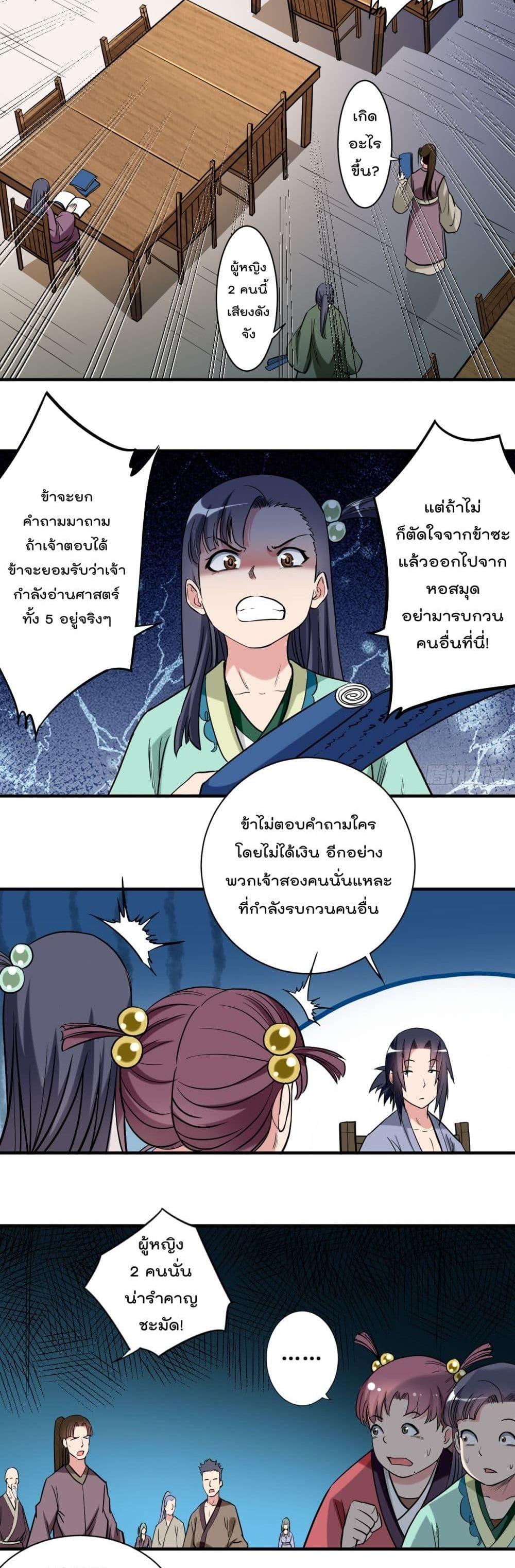 Manga-lc-com อ่านมังงะ อ่านการ์ตูน ออนไลน์ ฟรี My Disciples Harem is Immortal ตอนที่ 1 2 3 4 5 6 7 8 9 10 11 12 13 14 ฟรี ไม่มีโฆษณา Manga-lc - อ่าน มังงะ อ่าน การ์ตูน ออนไลน์ อ่านมังงะ ฟรี