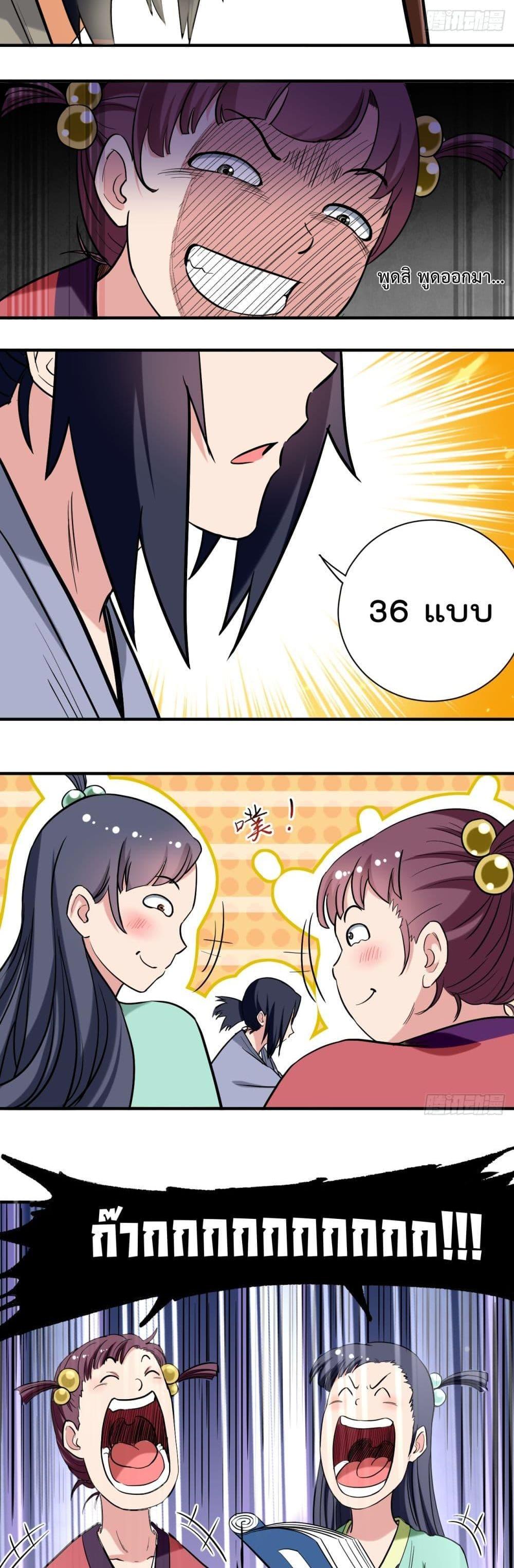 Manga-lc-com อ่านมังงะ อ่านการ์ตูน ออนไลน์ ฟรี My Disciples Harem is Immortal ตอนที่ 1 2 3 4 5 6 7 8 9 10 11 12 13 14 ฟรี ไม่มีโฆษณา Manga-lc - อ่าน มังงะ อ่าน การ์ตูน ออนไลน์ อ่านมังงะ ฟรี