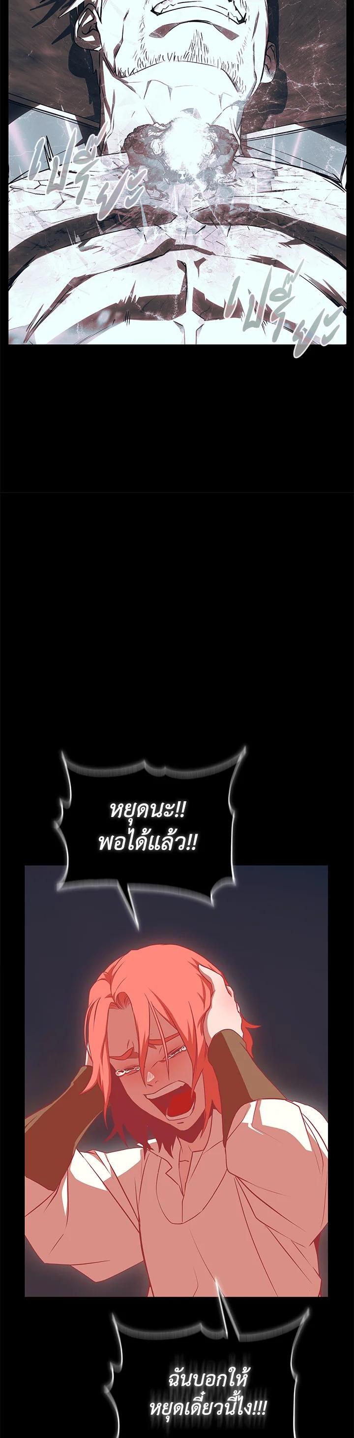 Manga-lc-com อ่านมังงะ อ่านการ์ตูน ออนไลน์ ฟรี Summoners War  Cross ตอนที่ 1 2 3 4 5 6 7 8 9 10 11 12 13 14 ฟรี ไม่มีโฆษณา Manga-lc - อ่าน มังงะ อ่าน การ์ตูน ออนไลน์ อ่านมังงะ ฟรี
