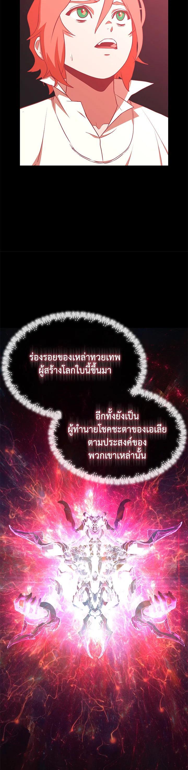 Manga-lc-com อ่านมังงะ อ่านการ์ตูน ออนไลน์ ฟรี Summoners War  Cross ตอนที่ 1 2 3 4 5 6 7 8 9 10 11 12 13 14 ฟรี ไม่มีโฆษณา Manga-lc - อ่าน มังงะ อ่าน การ์ตูน ออนไลน์ อ่านมังงะ ฟรี