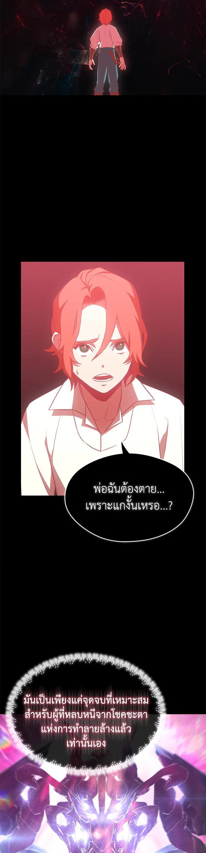 Manga-lc-com อ่านมังงะ อ่านการ์ตูน ออนไลน์ ฟรี Summoners War  Cross ตอนที่ 1 2 3 4 5 6 7 8 9 10 11 12 13 14 ฟรี ไม่มีโฆษณา Manga-lc - อ่าน มังงะ อ่าน การ์ตูน ออนไลน์ อ่านมังงะ ฟรี