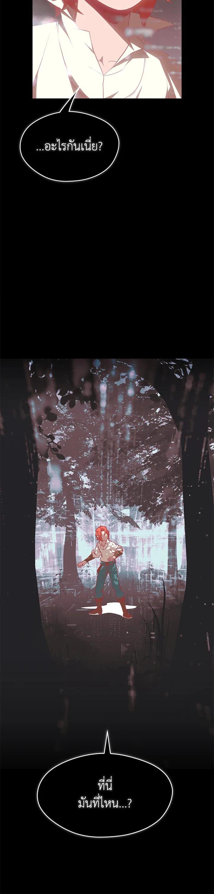 Manga-lc-com อ่านมังงะ อ่านการ์ตูน ออนไลน์ ฟรี Summoners War  Cross ตอนที่ 1 2 3 4 5 6 7 8 9 10 11 12 13 14 ฟรี ไม่มีโฆษณา Manga-lc - อ่าน มังงะ อ่าน การ์ตูน ออนไลน์ อ่านมังงะ ฟรี