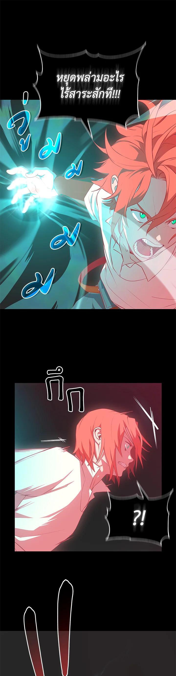 Manga-lc-com อ่านมังงะ อ่านการ์ตูน ออนไลน์ ฟรี Summoners War  Cross ตอนที่ 1 2 3 4 5 6 7 8 9 10 11 12 13 14 ฟรี ไม่มีโฆษณา Manga-lc - อ่าน มังงะ อ่าน การ์ตูน ออนไลน์ อ่านมังงะ ฟรี
