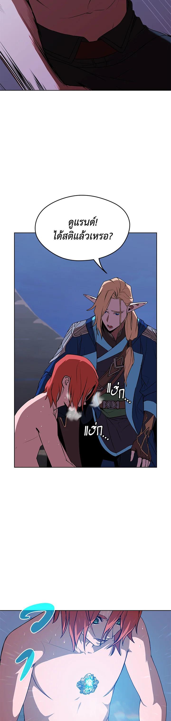 Manga-lc-com อ่านมังงะ อ่านการ์ตูน ออนไลน์ ฟรี Summoners War  Cross ตอนที่ 1 2 3 4 5 6 7 8 9 10 11 12 13 14 ฟรี ไม่มีโฆษณา Manga-lc - อ่าน มังงะ อ่าน การ์ตูน ออนไลน์ อ่านมังงะ ฟรี
