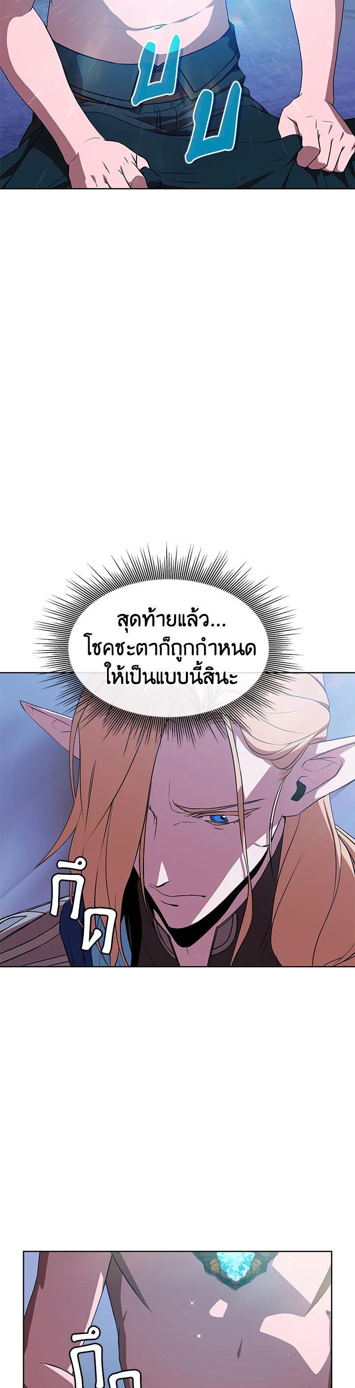 Manga-lc-com อ่านมังงะ อ่านการ์ตูน ออนไลน์ ฟรี Summoners War  Cross ตอนที่ 1 2 3 4 5 6 7 8 9 10 11 12 13 14 ฟรี ไม่มีโฆษณา Manga-lc - อ่าน มังงะ อ่าน การ์ตูน ออนไลน์ อ่านมังงะ ฟรี