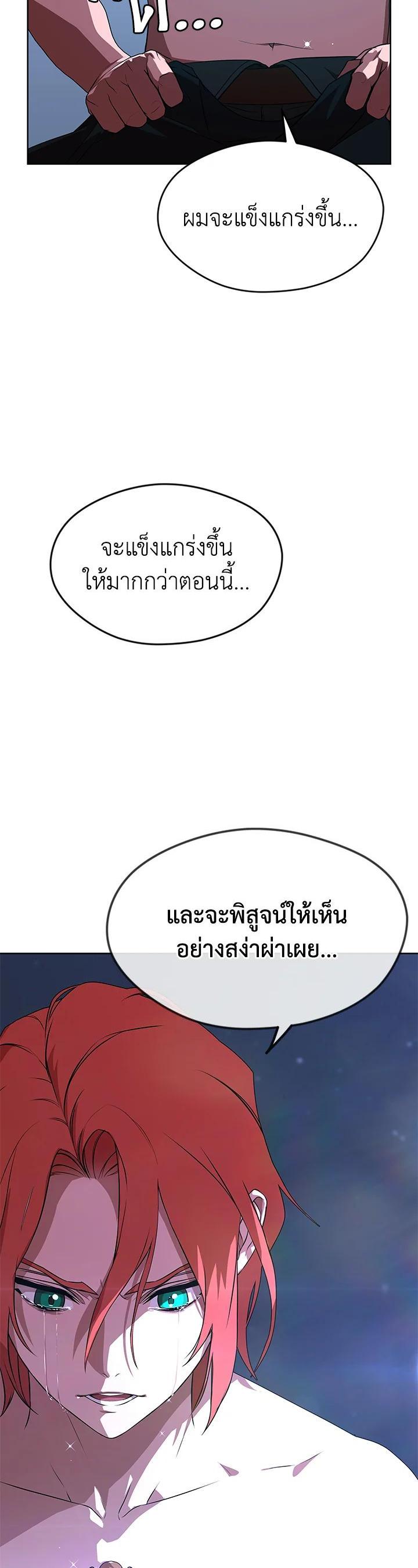 Manga-lc-com อ่านมังงะ อ่านการ์ตูน ออนไลน์ ฟรี Summoners War  Cross ตอนที่ 1 2 3 4 5 6 7 8 9 10 11 12 13 14 ฟรี ไม่มีโฆษณา Manga-lc - อ่าน มังงะ อ่าน การ์ตูน ออนไลน์ อ่านมังงะ ฟรี