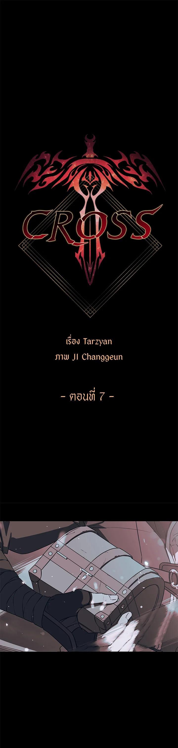 Manga-lc-com อ่านมังงะ อ่านการ์ตูน ออนไลน์ ฟรี Summoners War  Cross ตอนที่ 1 2 3 4 5 6 7 8 9 10 11 12 13 14 ฟรี ไม่มีโฆษณา Manga-lc - อ่าน มังงะ อ่าน การ์ตูน ออนไลน์ อ่านมังงะ ฟรี