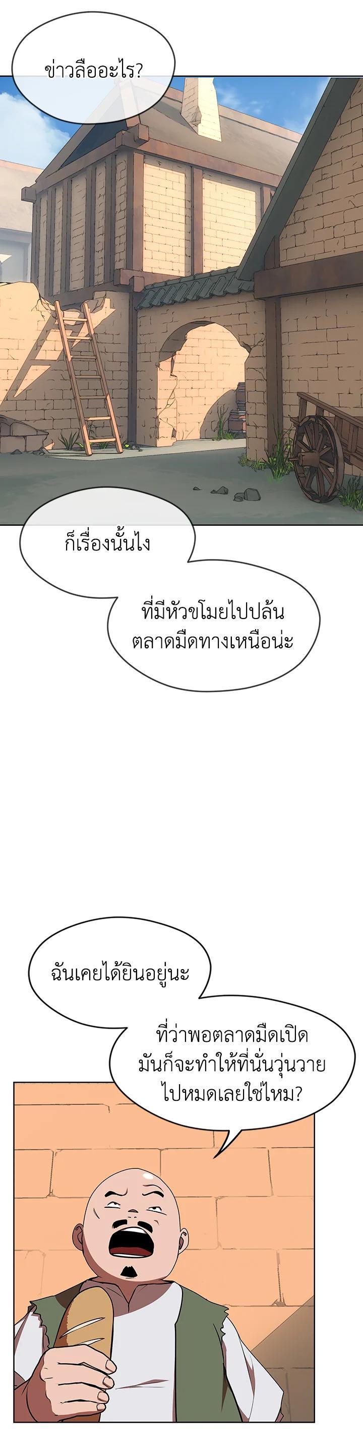 Manga-lc-com อ่านมังงะ อ่านการ์ตูน ออนไลน์ ฟรี Summoners War  Cross ตอนที่ 1 2 3 4 5 6 7 8 9 10 11 12 13 14 ฟรี ไม่มีโฆษณา Manga-lc - อ่าน มังงะ อ่าน การ์ตูน ออนไลน์ อ่านมังงะ ฟรี