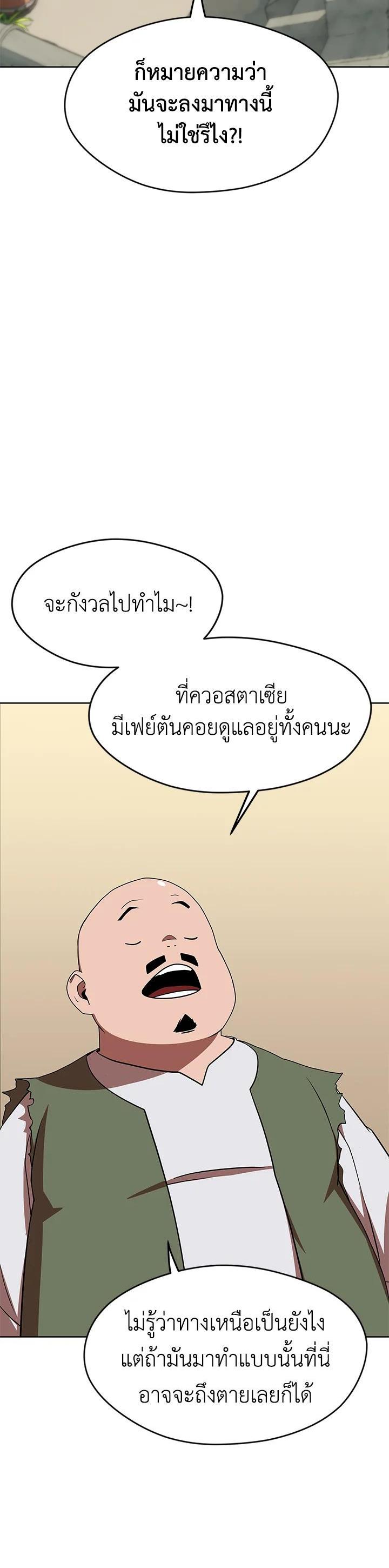 Manga-lc-com อ่านมังงะ อ่านการ์ตูน ออนไลน์ ฟรี Summoners War  Cross ตอนที่ 1 2 3 4 5 6 7 8 9 10 11 12 13 14 ฟรี ไม่มีโฆษณา Manga-lc - อ่าน มังงะ อ่าน การ์ตูน ออนไลน์ อ่านมังงะ ฟรี