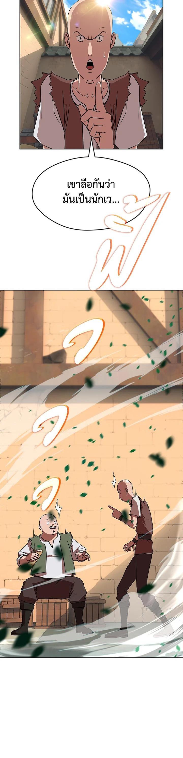 Manga-lc-com อ่านมังงะ อ่านการ์ตูน ออนไลน์ ฟรี Summoners War  Cross ตอนที่ 1 2 3 4 5 6 7 8 9 10 11 12 13 14 ฟรี ไม่มีโฆษณา Manga-lc - อ่าน มังงะ อ่าน การ์ตูน ออนไลน์ อ่านมังงะ ฟรี