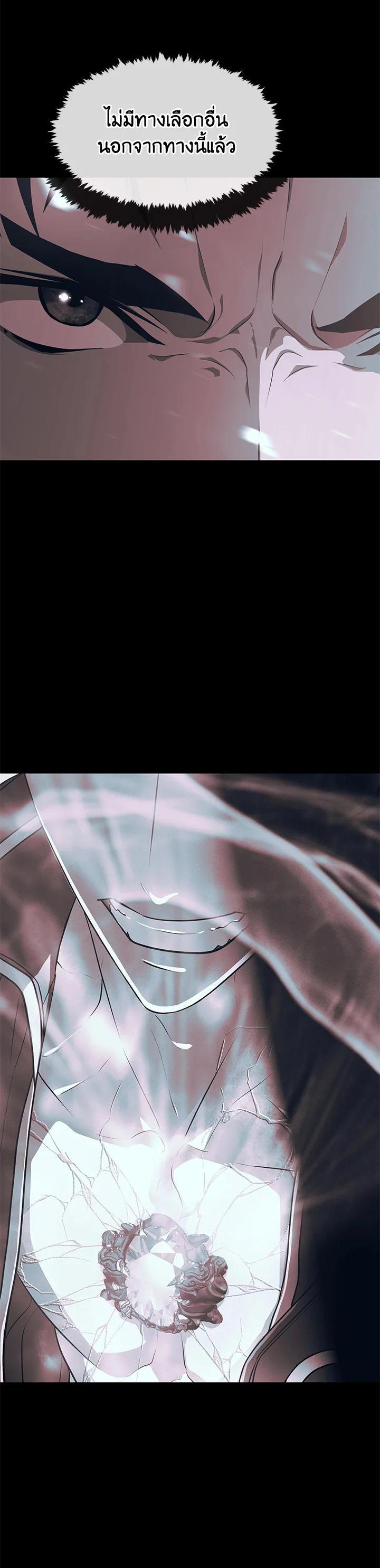 Manga-lc-com อ่านมังงะ อ่านการ์ตูน ออนไลน์ ฟรี Summoners War  Cross ตอนที่ 1 2 3 4 5 6 7 8 9 10 11 12 13 14 ฟรี ไม่มีโฆษณา Manga-lc - อ่าน มังงะ อ่าน การ์ตูน ออนไลน์ อ่านมังงะ ฟรี