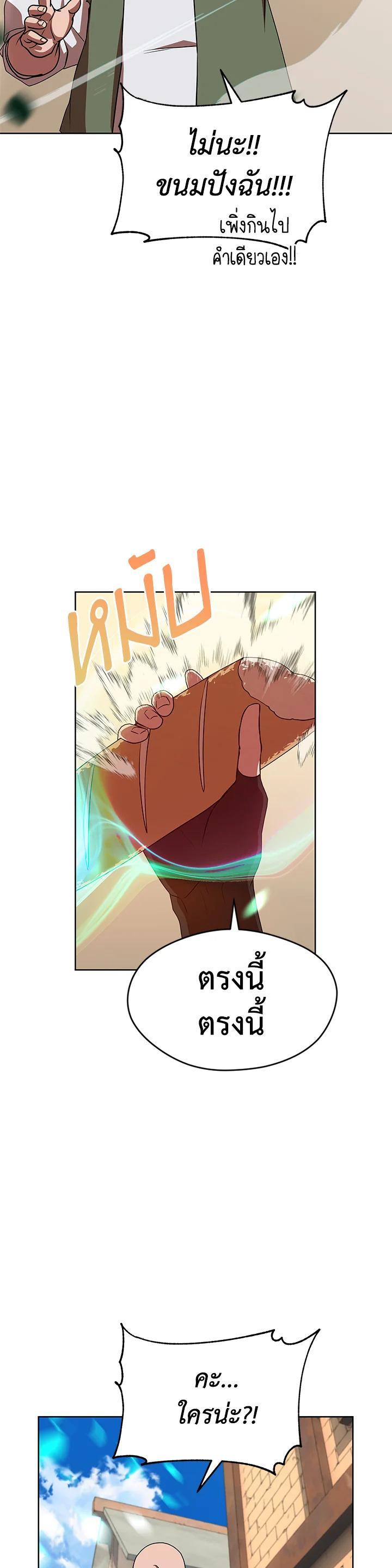 Manga-lc-com อ่านมังงะ อ่านการ์ตูน ออนไลน์ ฟรี Summoners War  Cross ตอนที่ 1 2 3 4 5 6 7 8 9 10 11 12 13 14 ฟรี ไม่มีโฆษณา Manga-lc - อ่าน มังงะ อ่าน การ์ตูน ออนไลน์ อ่านมังงะ ฟรี
