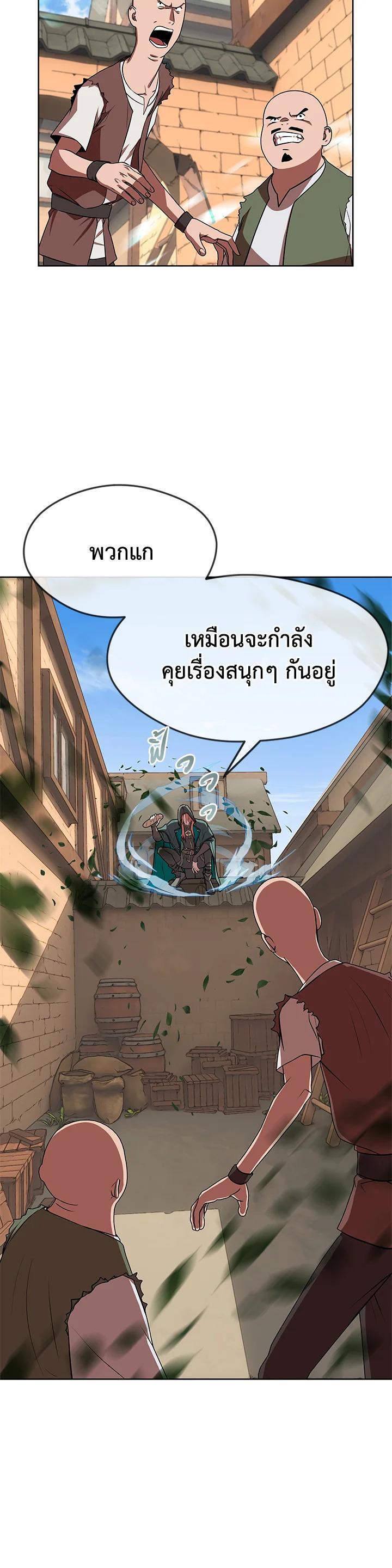 Manga-lc-com อ่านมังงะ อ่านการ์ตูน ออนไลน์ ฟรี Summoners War  Cross ตอนที่ 1 2 3 4 5 6 7 8 9 10 11 12 13 14 ฟรี ไม่มีโฆษณา Manga-lc - อ่าน มังงะ อ่าน การ์ตูน ออนไลน์ อ่านมังงะ ฟรี