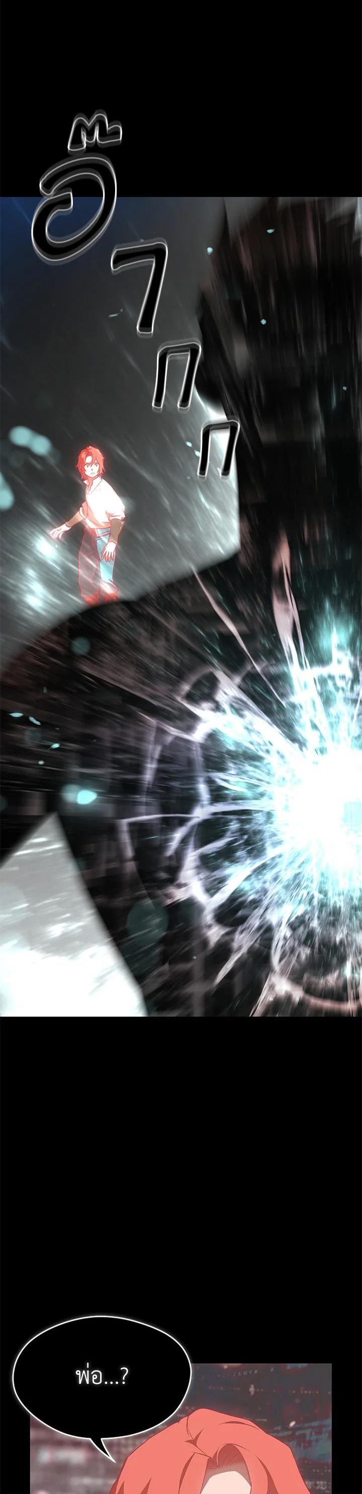 Manga-lc-com อ่านมังงะ อ่านการ์ตูน ออนไลน์ ฟรี Summoners War  Cross ตอนที่ 1 2 3 4 5 6 7 8 9 10 11 12 13 14 ฟรี ไม่มีโฆษณา Manga-lc - อ่าน มังงะ อ่าน การ์ตูน ออนไลน์ อ่านมังงะ ฟรี