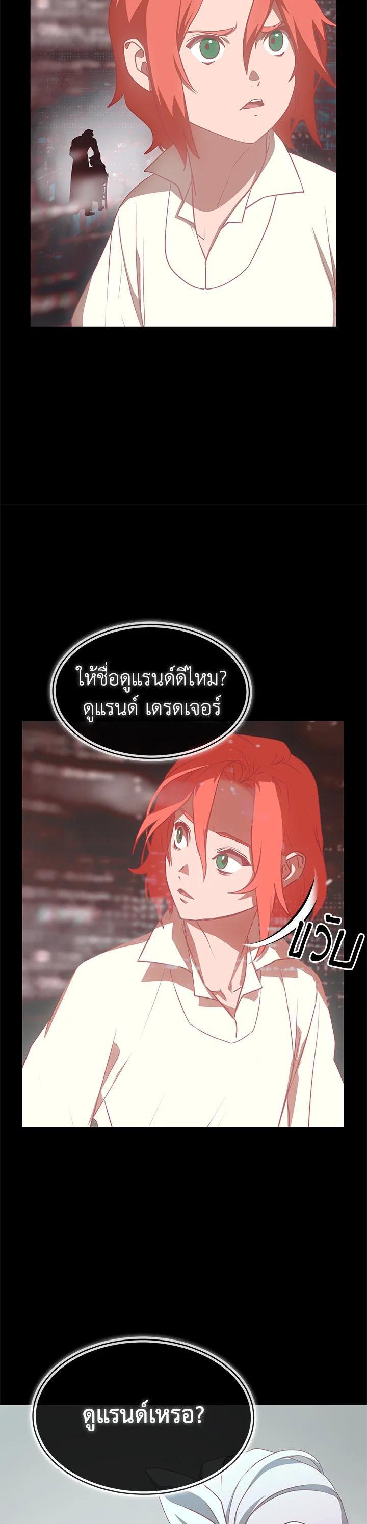 Manga-lc-com อ่านมังงะ อ่านการ์ตูน ออนไลน์ ฟรี Summoners War  Cross ตอนที่ 1 2 3 4 5 6 7 8 9 10 11 12 13 14 ฟรี ไม่มีโฆษณา Manga-lc - อ่าน มังงะ อ่าน การ์ตูน ออนไลน์ อ่านมังงะ ฟรี