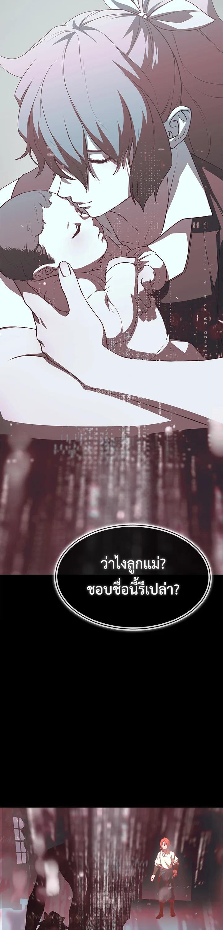 Manga-lc-com อ่านมังงะ อ่านการ์ตูน ออนไลน์ ฟรี Summoners War  Cross ตอนที่ 1 2 3 4 5 6 7 8 9 10 11 12 13 14 ฟรี ไม่มีโฆษณา Manga-lc - อ่าน มังงะ อ่าน การ์ตูน ออนไลน์ อ่านมังงะ ฟรี