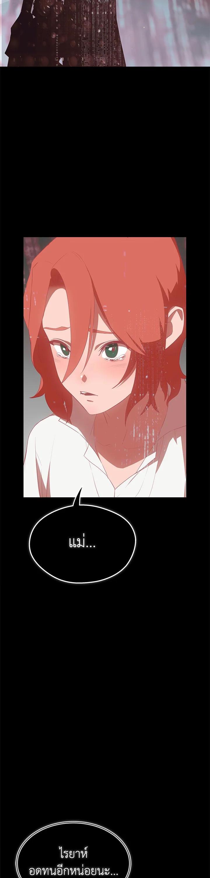 Manga-lc-com อ่านมังงะ อ่านการ์ตูน ออนไลน์ ฟรี Summoners War  Cross ตอนที่ 1 2 3 4 5 6 7 8 9 10 11 12 13 14 ฟรี ไม่มีโฆษณา Manga-lc - อ่าน มังงะ อ่าน การ์ตูน ออนไลน์ อ่านมังงะ ฟรี