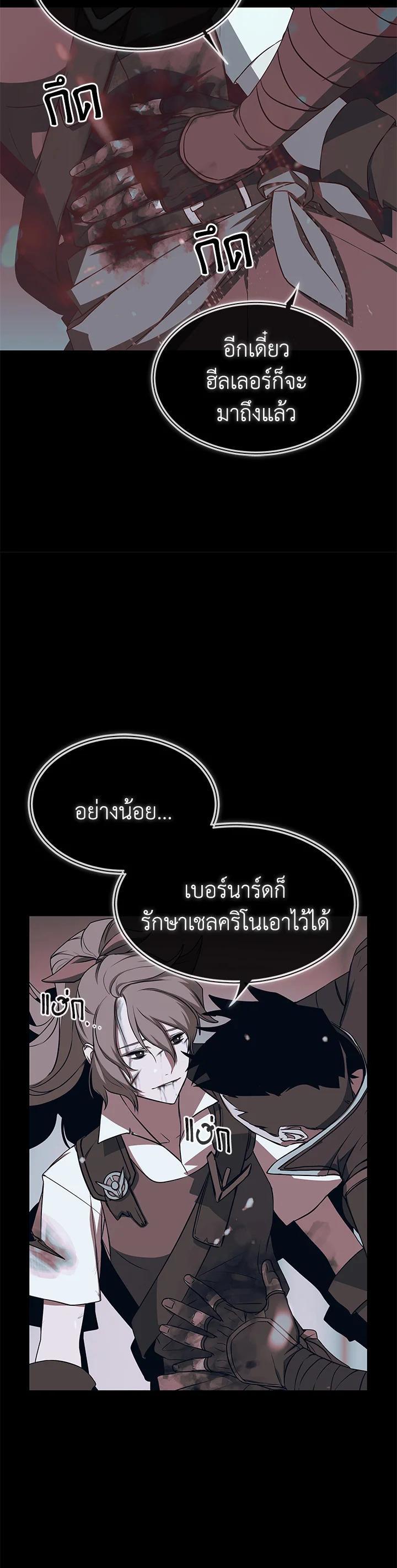 Manga-lc-com อ่านมังงะ อ่านการ์ตูน ออนไลน์ ฟรี Summoners War  Cross ตอนที่ 1 2 3 4 5 6 7 8 9 10 11 12 13 14 ฟรี ไม่มีโฆษณา Manga-lc - อ่าน มังงะ อ่าน การ์ตูน ออนไลน์ อ่านมังงะ ฟรี