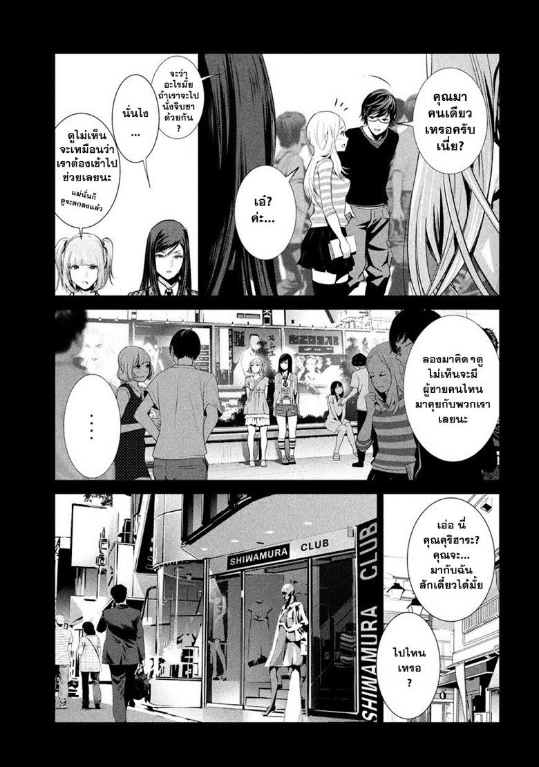 Manga-lc-com อ่านมังงะ อ่านการ์ตูน ออนไลน์ ฟรี Prison School ตอนที่ 1 2 3 4 5 6 7 8 9 10 11 12 13 14 ฟรี ไม่มีโฆษณา Manga-lc - อ่าน มังงะ อ่าน การ์ตูน ออนไลน์ อ่านมังงะ ฟรี