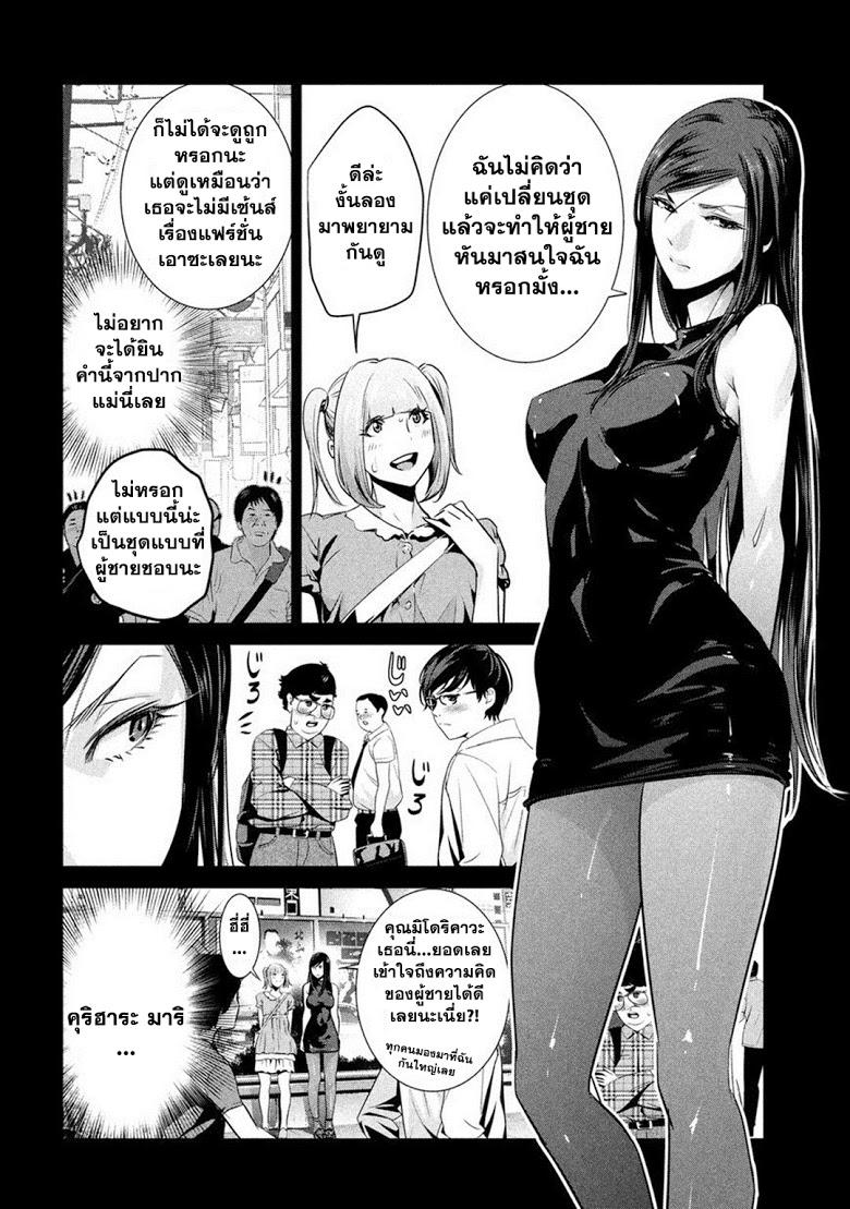 Manga-lc-com อ่านมังงะ อ่านการ์ตูน ออนไลน์ ฟรี Prison School ตอนที่ 1 2 3 4 5 6 7 8 9 10 11 12 13 14 ฟรี ไม่มีโฆษณา Manga-lc - อ่าน มังงะ อ่าน การ์ตูน ออนไลน์ อ่านมังงะ ฟรี